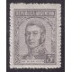 ARGENTINA 1935 GJ 741H ESTAMPILLA NUEVA MINT IMPRESIÓN BORROSA PAPEL DELGADO U$ 5,20